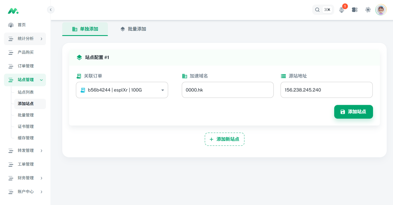 QQ20250817-002152.png